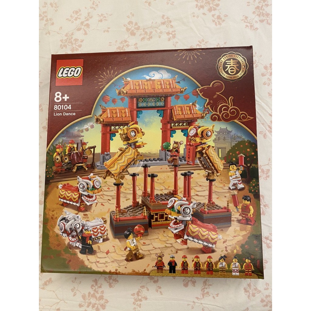 快樂買 LEGO 樂高 80104 節慶系列 舞獅 全新現貨