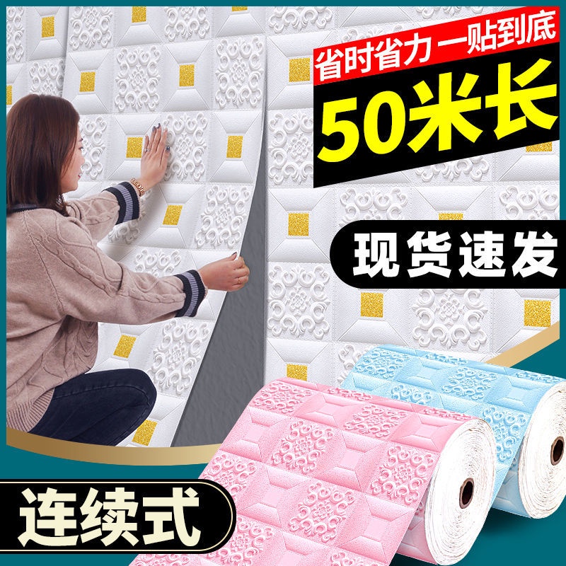 立體背景板-PTT/DCARD討論與高評價網拍商品-2021年9月飛比價格