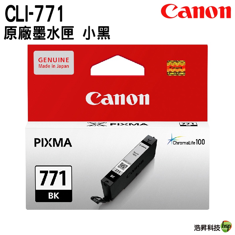 CANON CLI-771 BK 原廠墨水匣 黑色 適用 MG5770 TS5070 TS8070 MG7770