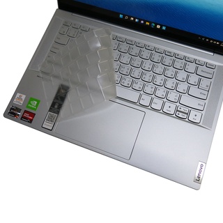 【Ezstick】Lenovo Yoga Slim 7 Carbon 14ACN6 奈米銀抗菌TPU 鍵盤保護膜 鍵盤膜