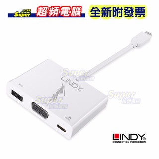 *【超頻電腦】LINDY 林帝 USB3.1 Type-C to VGA/HUB/PD 三合一轉接盒(43230)