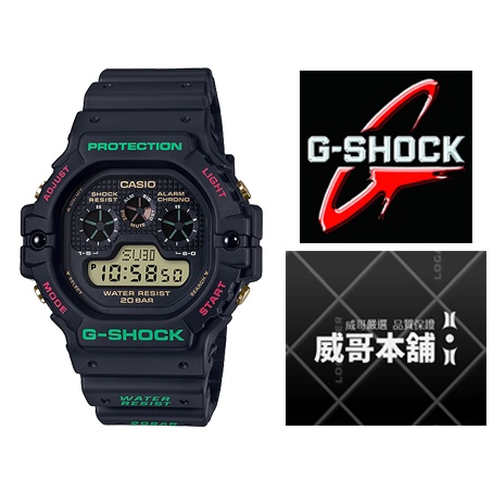 【威哥本舖】Casio原廠貨 G-Shock DW-5900TH-1 聖誕節紅綠特別版 DW-5900TH