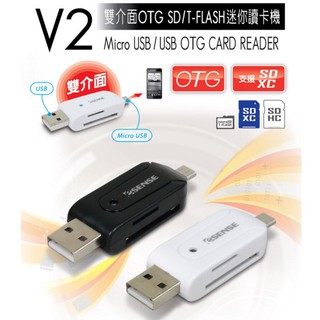 【東京數位】全新 Esense V2 雙介面OTG SD/T-FLASH 迷你讀卡