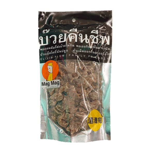 泰國頭等艙零食 泰國還魂梅   MAG MAG  186G/包    大包  去籽梅肉
