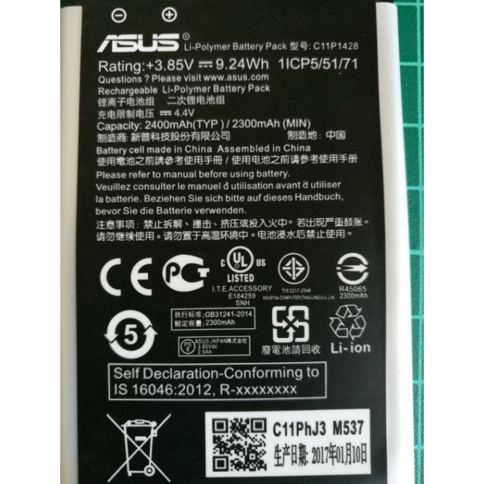 【15天不滿意包退】ASUS ZenFone 2 Laser ZE500KL 5吋電池 C11P1428 2400mAh