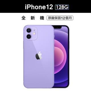 【Apple 蘋果】iPhone 12 128G 紫色(6.1吋) 全新免運