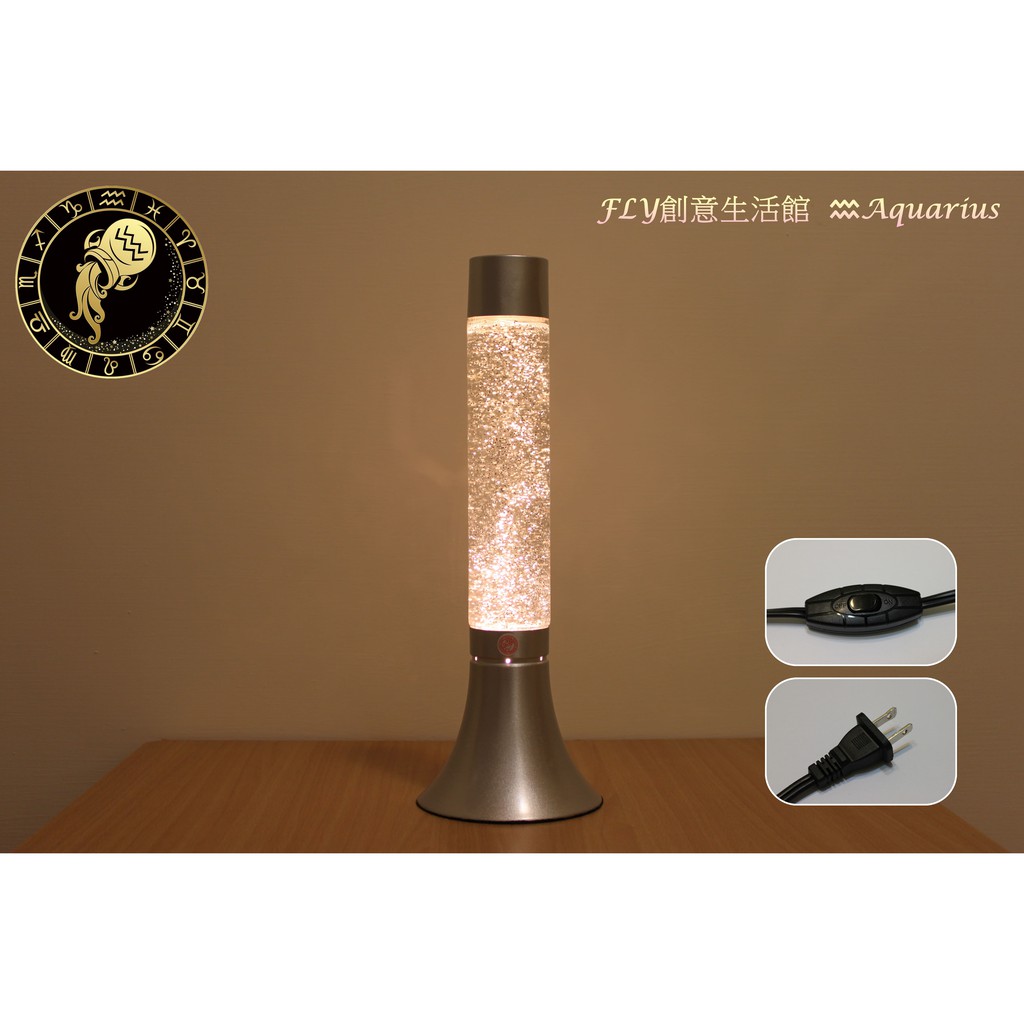Glitter Lamp 蔥燈【銀光星河】15吋 ~《台灣專用110V插頭》- (Lava Lamp 熔岩燈)