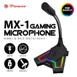 e-Power MX-1 RGB 電競麥克風 有線 麥克風 1.5m 黑色 現貨 廠商直送