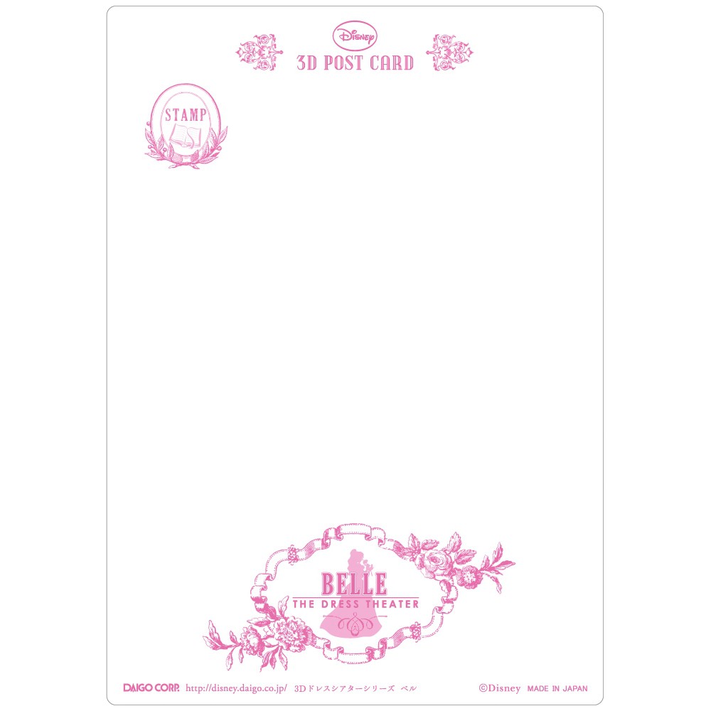 Followv 日本文具 現貨 美女與野獸貝兒3d卡片 生日卡 明信片daigo 絕版迪士尼 蝦皮購物