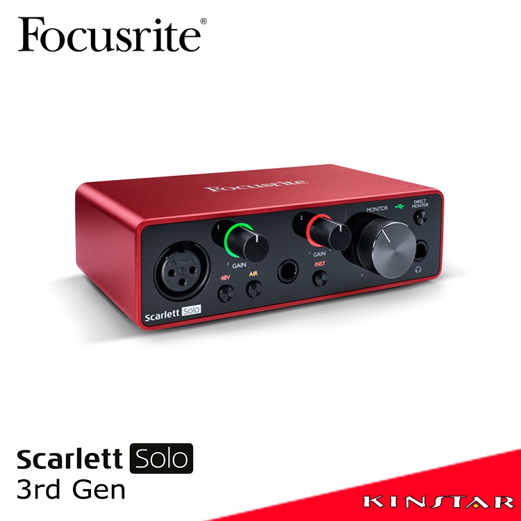 Focusrite Scarlett Solo (3rd Gen) 錄音介面 三代【金聲樂器】