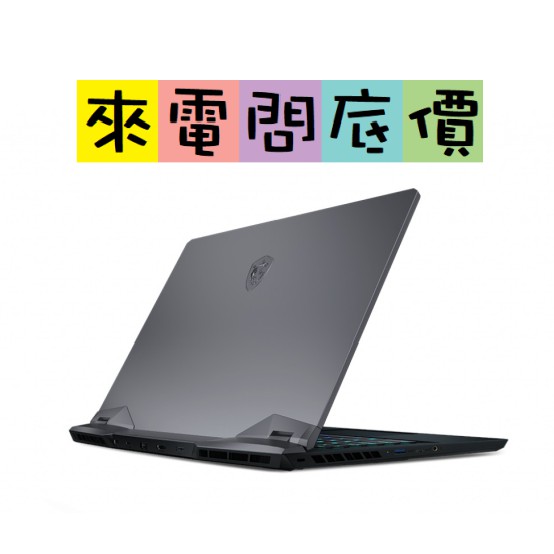 MSI GE66 10UG-401TW  240Hz 銀灰 問底價  i7-10875H RTX3070 電競