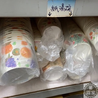 現貨供應 花色隨機紙湯碗 紙湯杯 390 520 1000紙湯碗50入 可加蓋 免洗湯碗