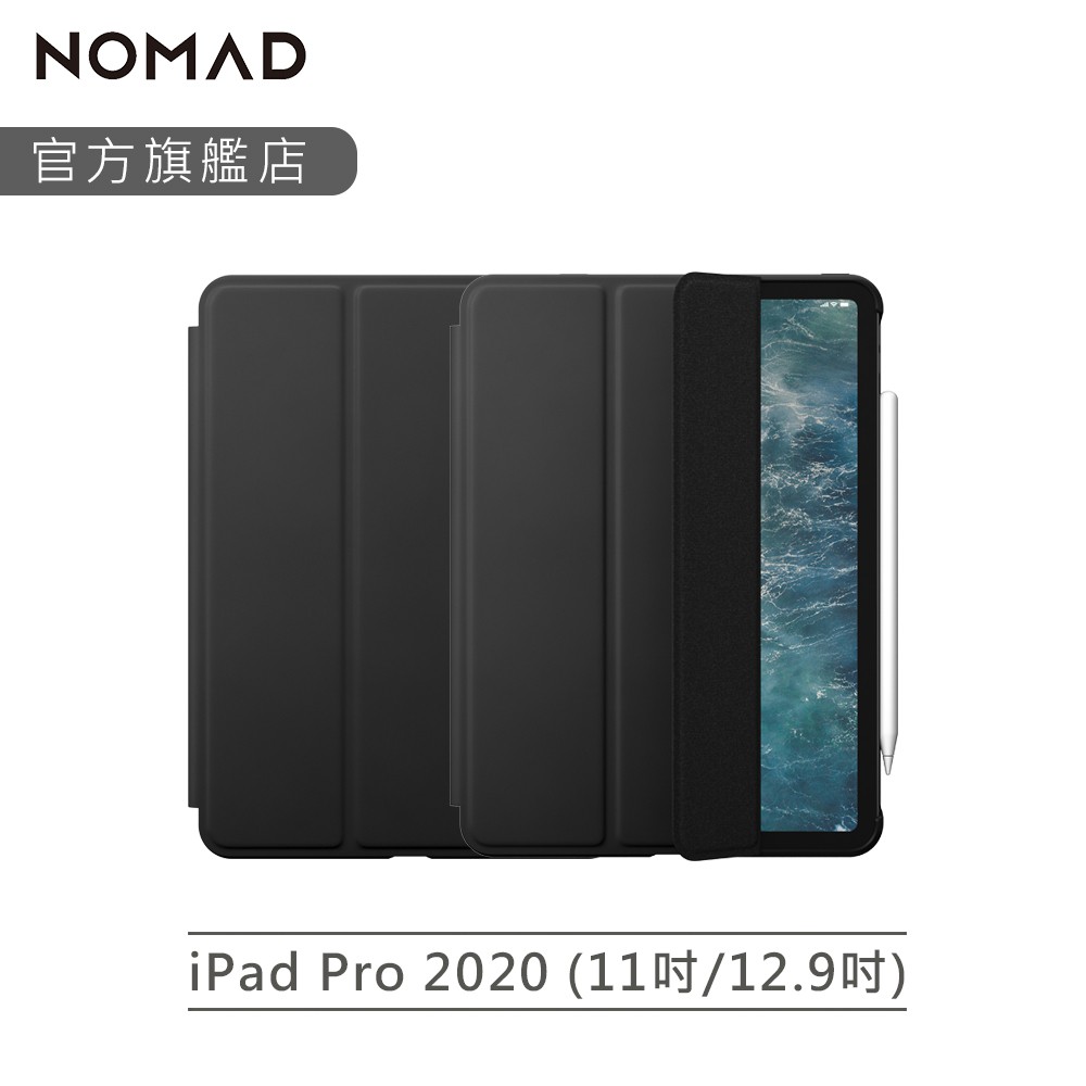 【NOMAD】 iPad Pro 11吋 (第1/2代)/ 12.9吋 (第3/4代)專用高性能側掀保護套-灰｜台灣總