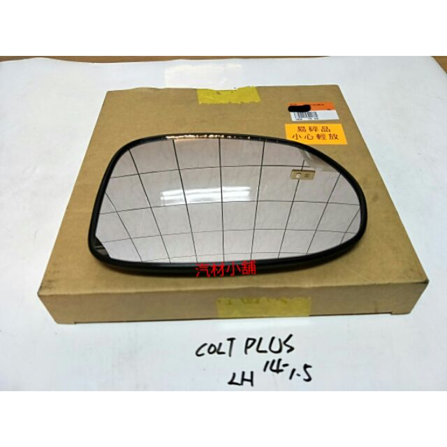 汽材小舖 正廠 COLT PLUS 14- 1.5 後視鏡片 鏡片 後視鏡  方向燈 轉向燈