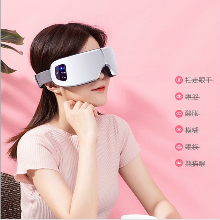 現貨 在台 智能眼睛熱敷器電動熱敷眼部護眼儀新款眼罩充電式眼睛放鬆神器聚脂纖維布 蝦皮購物