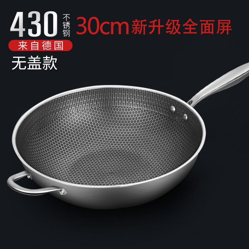 奧德仕不銹鋼炒鍋30cm 32cm 不粘鍋無油煙無塗層平底鍋電磁爐燃氣鍋具 蝦皮購物