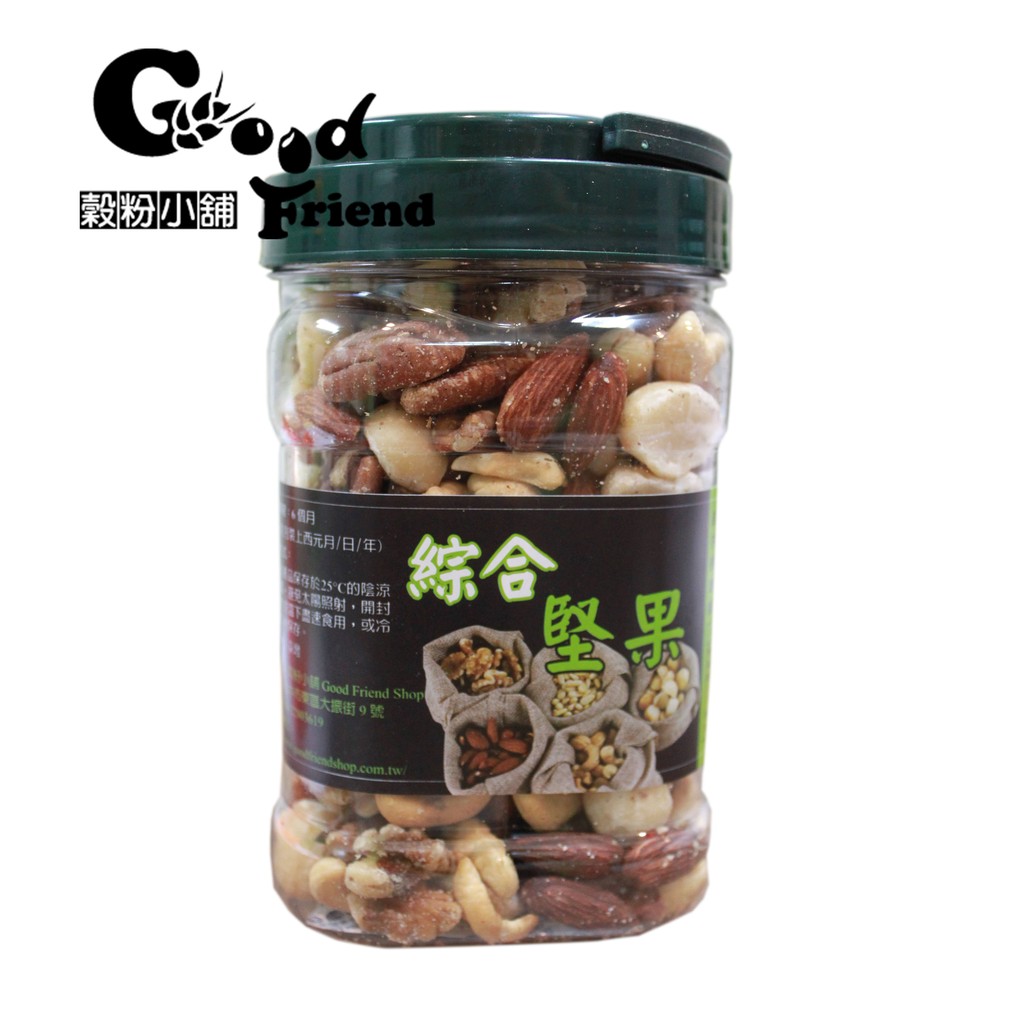 【穀粉小舖 Good Friend Shop】 綜合堅果 腰果 杏仁果 核桃 夏威夷果 胡桃 松子 無調味 無添加