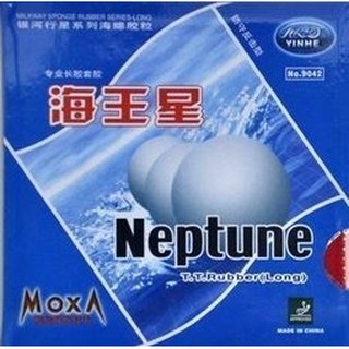 桌球孤鷹 桌球膠皮 銀河海王星 長顆粒 海王星長膠