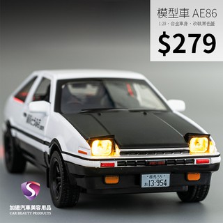 【現貨】模型車 AE86 豐田 TOYOTA AE86 Trueno 聲光 迴力車 1:28 1:24合金模型 頭文字D