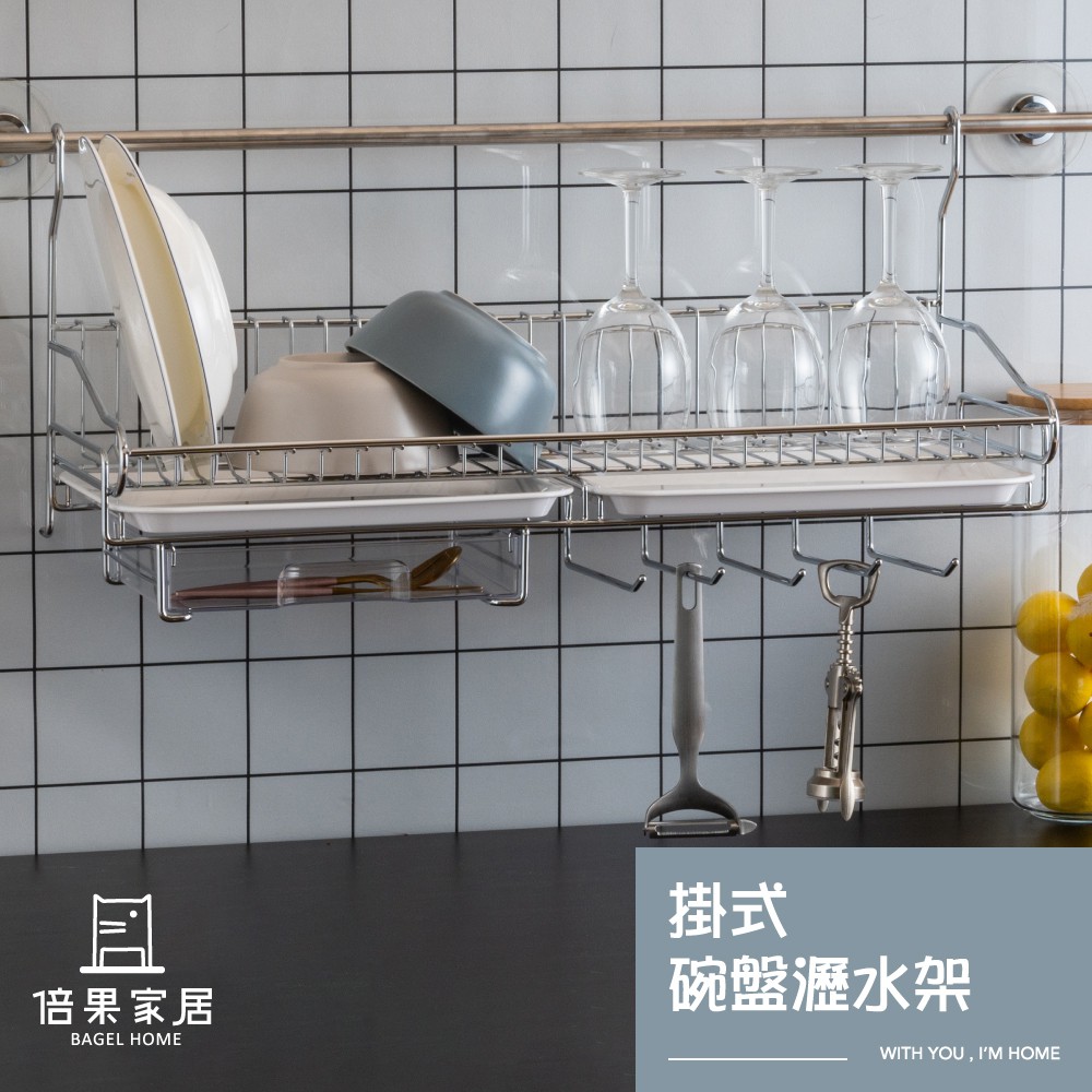 Ikea 瀝水架 收納優惠推薦 居家生活21年11月 蝦皮購物台灣