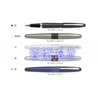 【筆較便宜】日本製 PILOT百樂 MR2系列動物花紋鋼珠筆