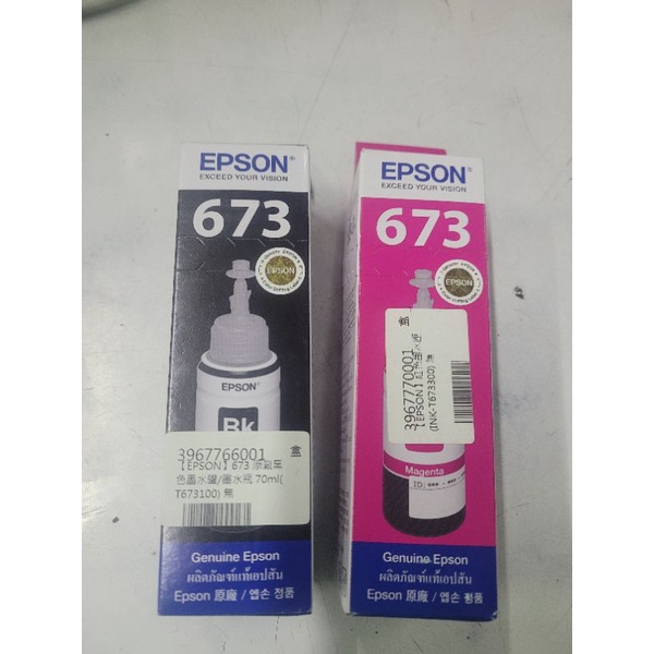 EPSON 原廠盒裝填充墨水 T673系列 適用 L800 L805 L1800,2瓶一起賣，售價350元