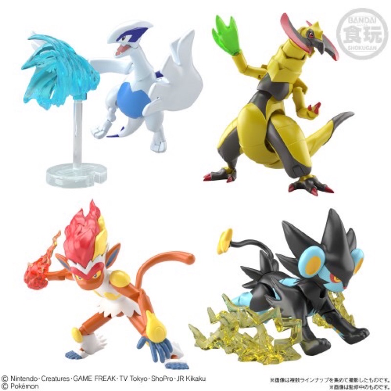 BANDAI 萬代 SHODO POKÉMON 寶可夢 6 代理版 掌動 盒玩 特效 洛奇亞 烈焰猴 雙斧戰龍 倫琴貓