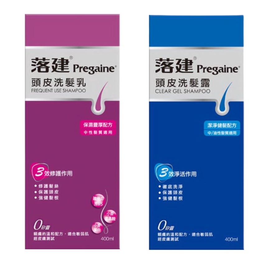 落建 頭皮洗髮露/乳 400ml 潔淨健髮配方/保濕豐厚配方【佳瑪】