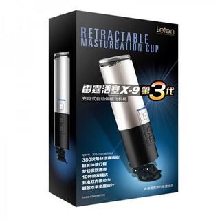 【今天買📦明天到】【LETEN臺灣總代理】銀河戰士 X-9 10種抽動模式 全自動活塞 非手持式吸盤自慰杯 電動飛機杯