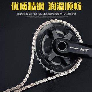 *優選繁星捷安特自行車配件大全山地車鏈條簍空鏈條X11變速鏈條30速33速10