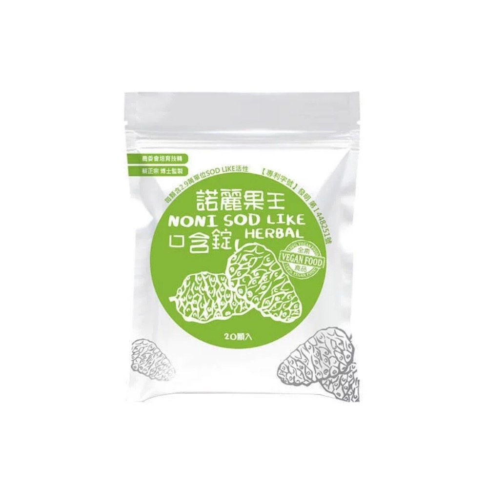 台灣原生種諾麗果王SOD口含錠50g/包