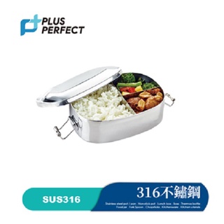 PERFECT 理想牌 極緻316方形便當盒 14cm 頂級316不鏽鋼 耐酸鹼 耐高溫 抗腐蝕 臺灣製造