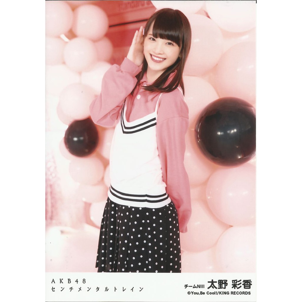 太野彩香 優惠推薦 21年9月 蝦皮購物台灣