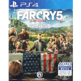 全新未拆現貨 PS4 極地戰嚎5 (含首批下載特典-末日預備者組合包) 中文亞版 Far Cry 5 孤島驚魂5