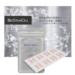 日本 BSC 超薄美白淡斑精華貼膜 (48枚入) 1盒【23965】