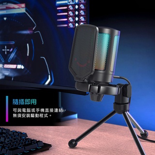 FIFINE A6V USB心型指向電容式RGB麥克風 【供應商保固】【臺灣公司貨】