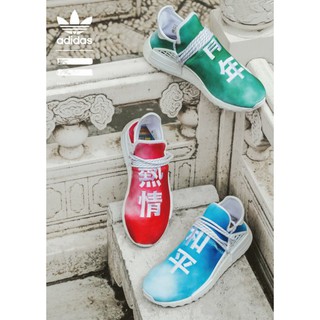 Adidas Pharrell Williams NMD HU 菲董 青年 熱血 和平 全新公司貨