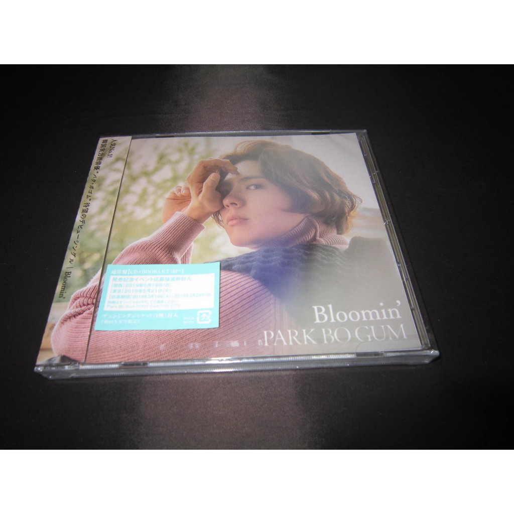 全新朴寶劍【Bloomin】CD (日版)  通常盤 CD ONLY