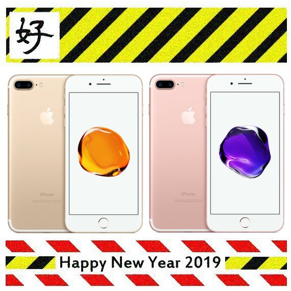 [好事集] 2019版 Apple iPhone 7 PLUS 32G / 128G 金色 玫瑰金7+