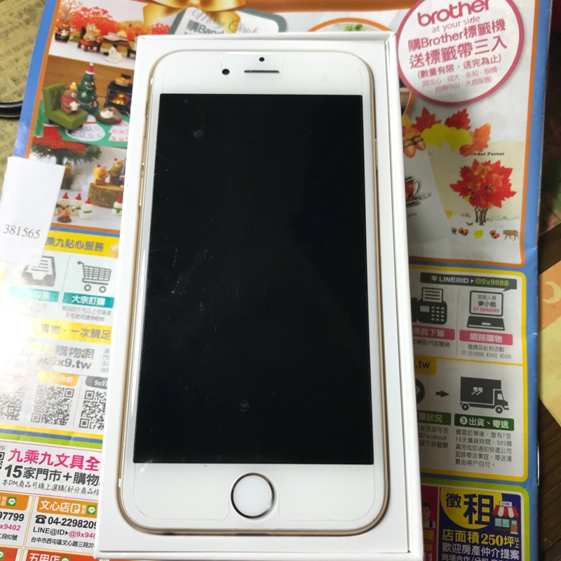 二手 iPhone 6 保存良好 女用手機