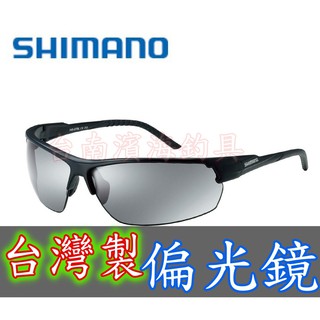 滿額免運🔥 可刷卡 公司貨 台灣製 SHIMANO HG-078L 超輕量 偏光鏡 磯釣 路亞 船釣 偏光眼鏡