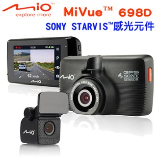 鴨鴨數位 送32G+A30+後扣 MIO MIVUE 698 (同698D) 行車記錄器