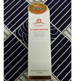 Dr.Satin 魚子除皺修復精華眼霜15ml