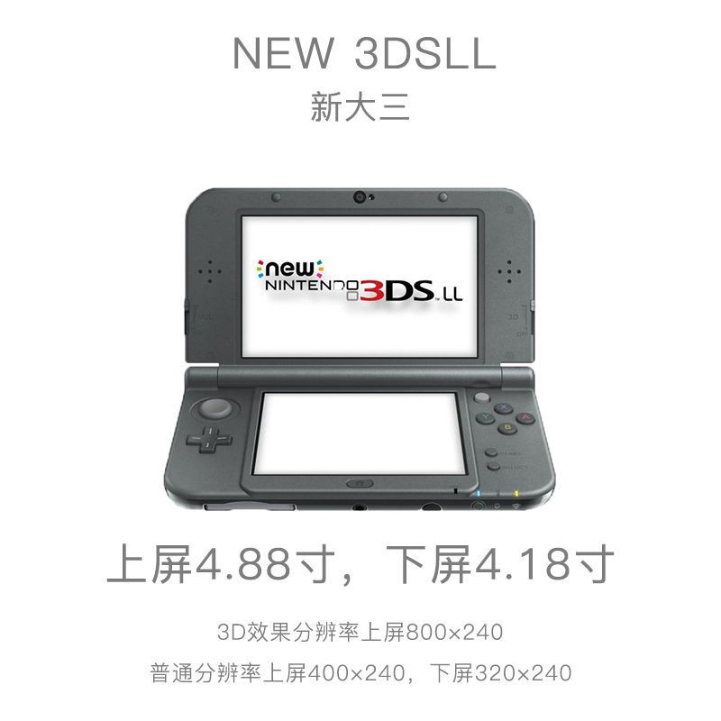 原裝任天堂3ds New3dsll新老大三 小三游戲機掌機中古b9s裝滿游戲 蝦皮購物