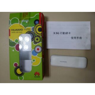 HUAWEI 3.5G行動無線網絡卡(T1731-白)