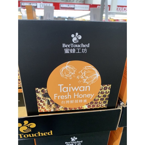 蜜蜂工坊台灣鮮採蜂蜜BEE TOUCHED TAIWAN HONEY 700公克