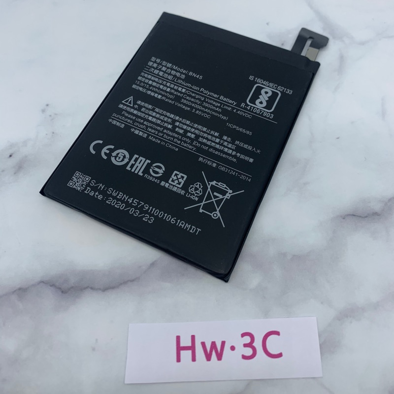【Hw】紅米 Note5 專用電池 DIY 維修零件 電池型號BN45