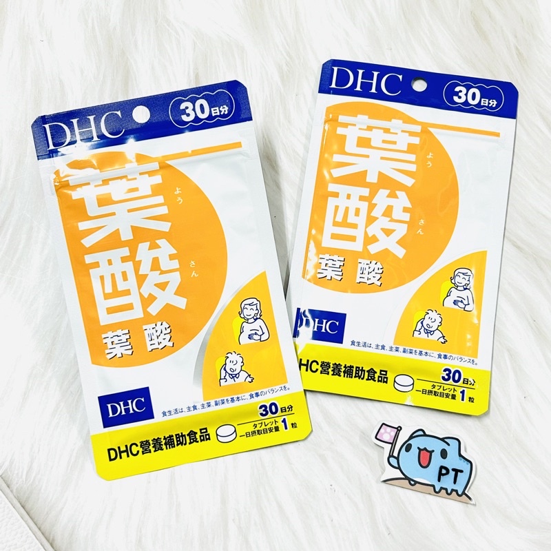 【彼比特】 🆕新包裝 DHC 葉酸 30日 30日分 30日份