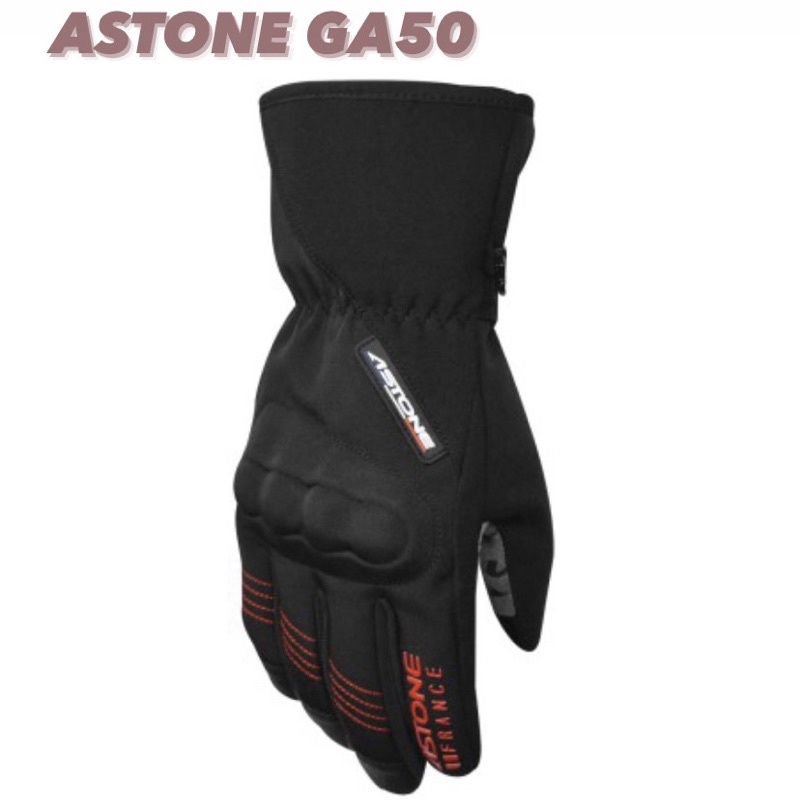 ✨免運 冬季通勤必備！/ASTONE GA50 冬季防風 防水 保暖 手套 防水保暖 防摔 防風 抗UV 超取免運