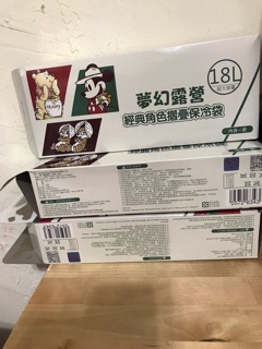 C 7-11 迪士尼米奇米妮 防水袋 .頸枕毯.防水袋.